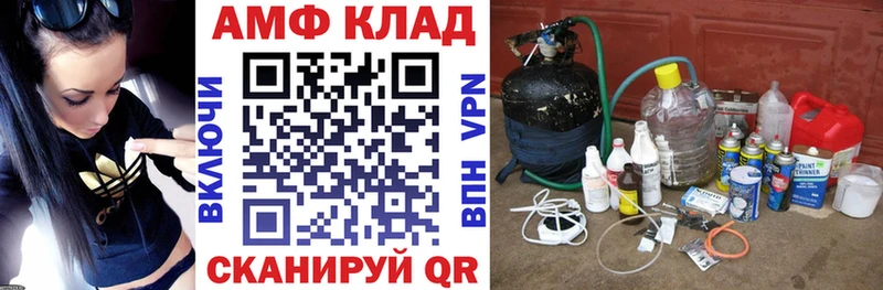 Амфетамин 97%  где найти наркотики  Гусиноозёрск 