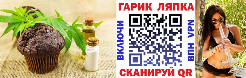 Еда ТГК марихуана  Гусиноозёрск 
