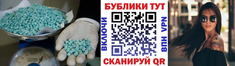 ЭКСТАЗИ 99%  Гусиноозёрск 