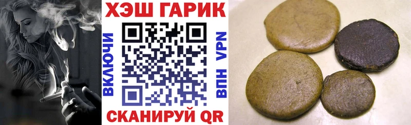 Гашиш хэш  Гусиноозёрск 