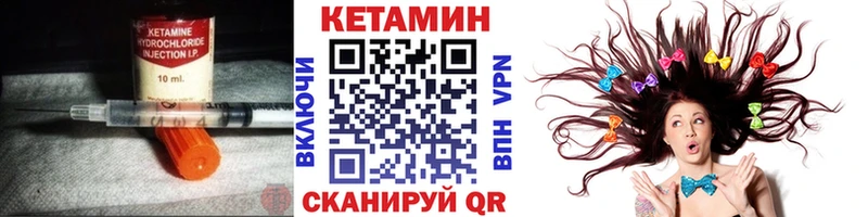 КЕТАМИН ketamine  купить   Гусиноозёрск 