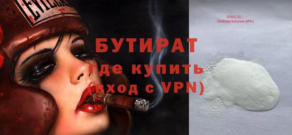 MESCALINE Абаза