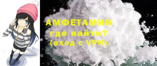 сатива Сафоново