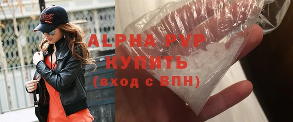MESCALINE Абаза
