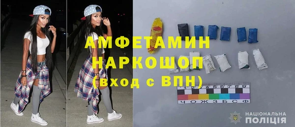ПСИЛОЦИБИНОВЫЕ ГРИБЫ Абдулино
