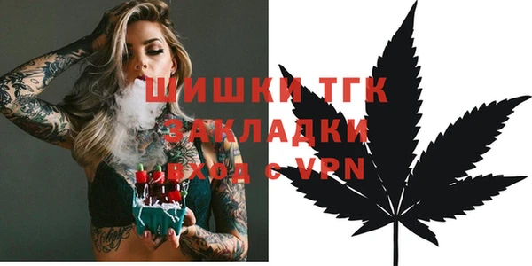 сатива Сафоново