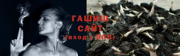 ПСИЛОЦИБИНОВЫЕ ГРИБЫ Абдулино