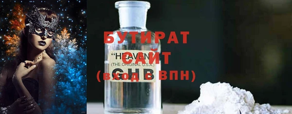 сатива Сафоново