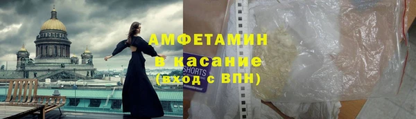 MESCALINE Абаза
