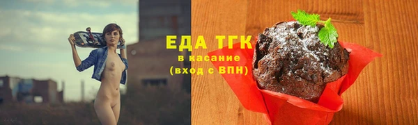 ПСИЛОЦИБИНОВЫЕ ГРИБЫ Абдулино