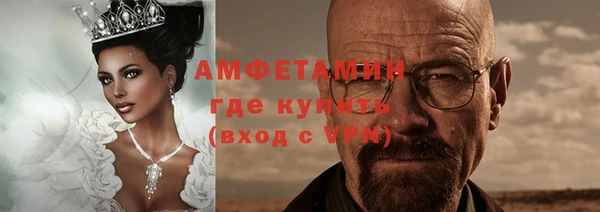 mdma Саяногорск