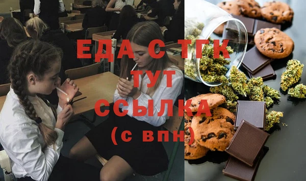 ПСИЛОЦИБИНОВЫЕ ГРИБЫ Абдулино