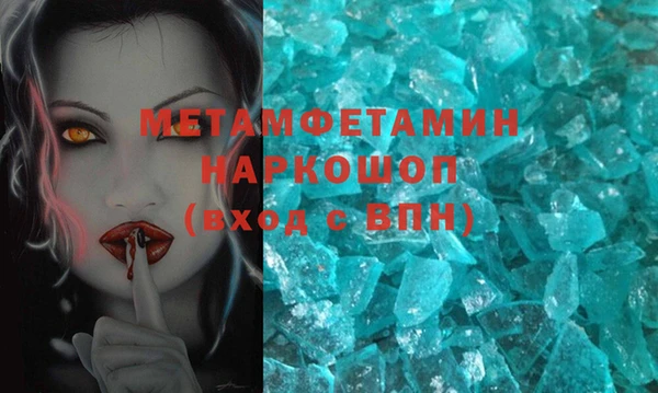 MESCALINE Абаза