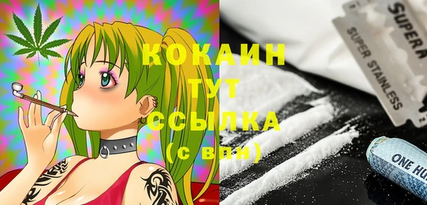mdma Саяногорск