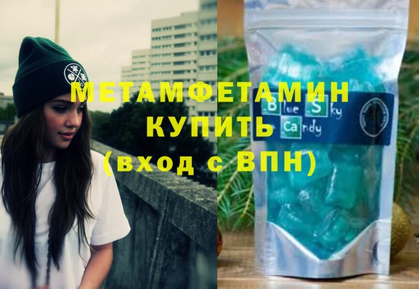 MESCALINE Абаза