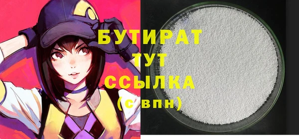 MESCALINE Абаза