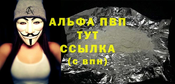 apvp Сатка