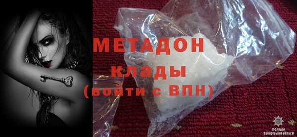 гашиш Абинск