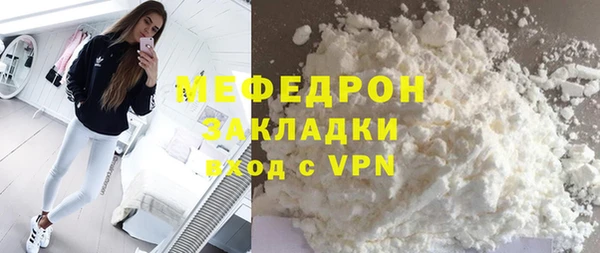 MESCALINE Абаза