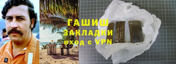 сатива Сафоново