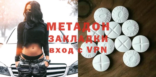 mdma Саяногорск