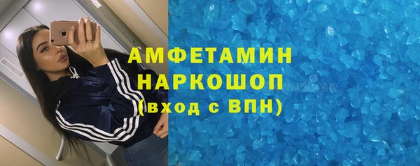 mdma Саяногорск
