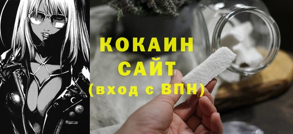 гашиш Абинск