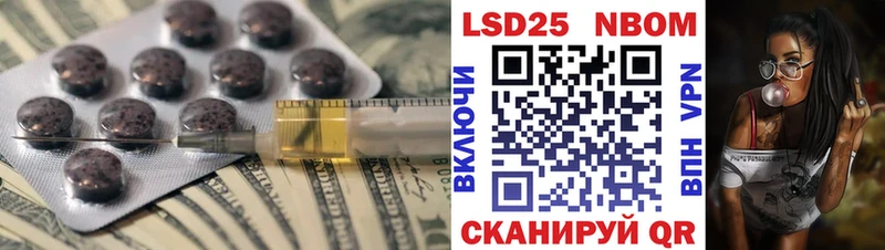 Лсд 25 экстази кислота Гусиноозёрск