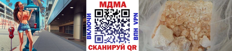 MDMA Molly  Гусиноозёрск 