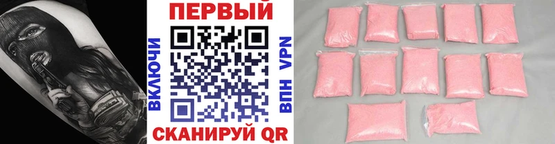 Первитин Methamphetamine даркнет сайт kraken зеркало Гусиноозёрск