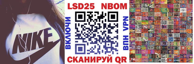 купить наркотики сайты  Гусиноозёрск  omg как зайти  Наркотические марки 1,5мг 