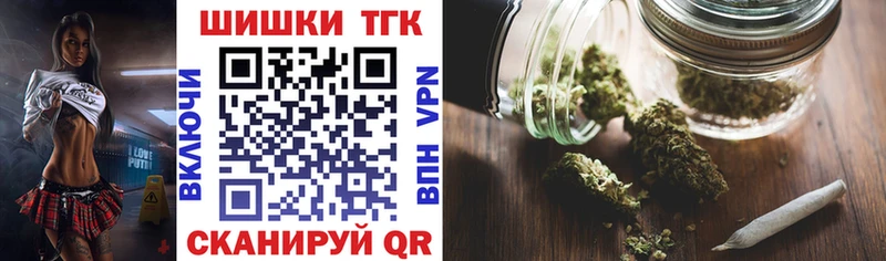что такое наркотик  Гусиноозёрск  Каннабис планчик 
